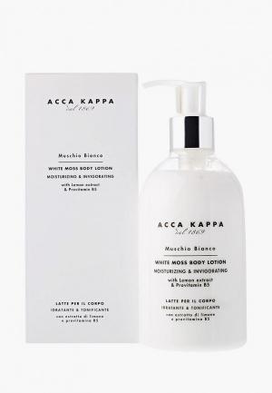 Молочко для тела Acca Kappa. Цвет: белый